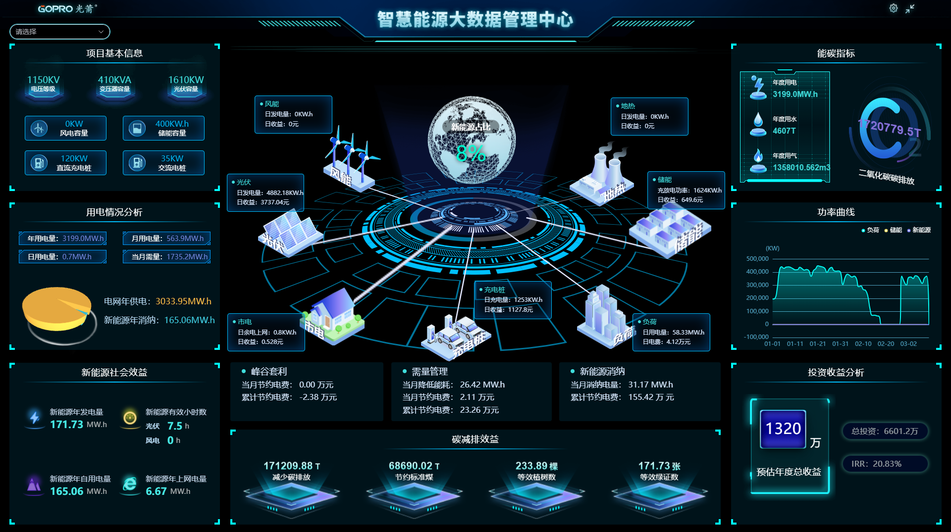 ��ҵ΢�Ž�ͼ_1773199215795.png